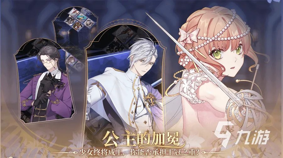 经典的互动小游戏分享 2023可组团的互动游戏有哪些