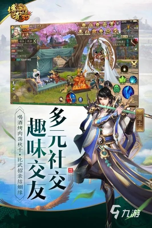 2022传奇手游排行榜top10 比较火的传奇手游推荐