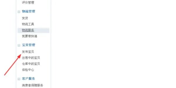 淘宝卖家秒杀的好处怎么弄淘宝秒杀