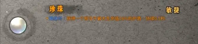 《暖雪》剑2流派怎么玩？剑2流派玩法推荐