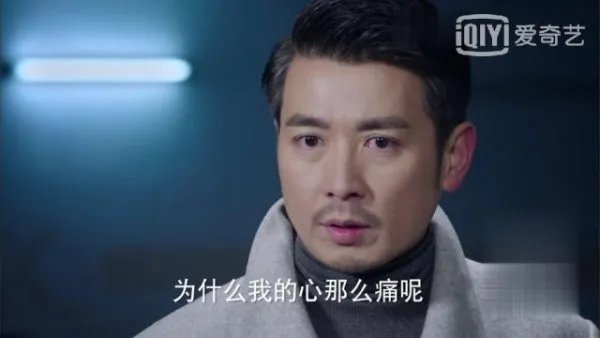 如何评价《如果可以这样爱》里保剑锋饰演的霸总祁树礼？