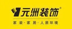 哈尔滨最大的装修公司是哪个？