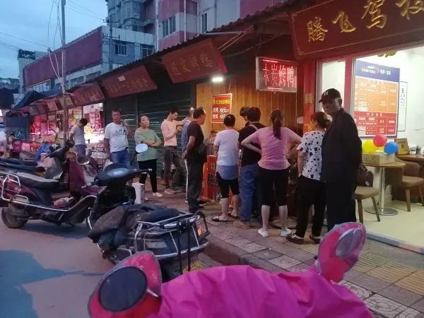 加盟实体店什么最赚钱？