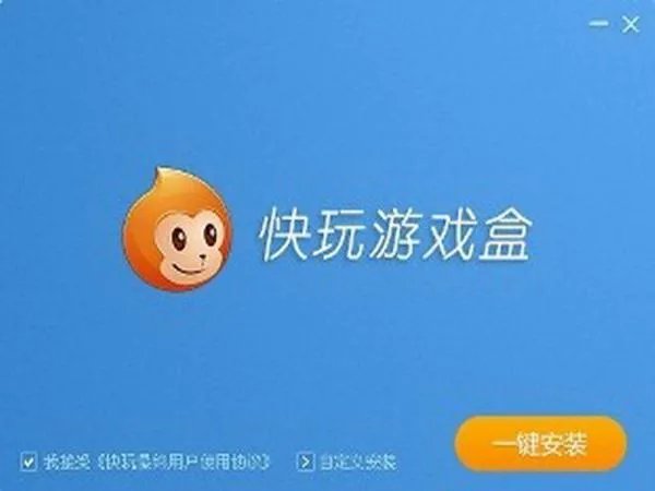 游窝盒子怎么样