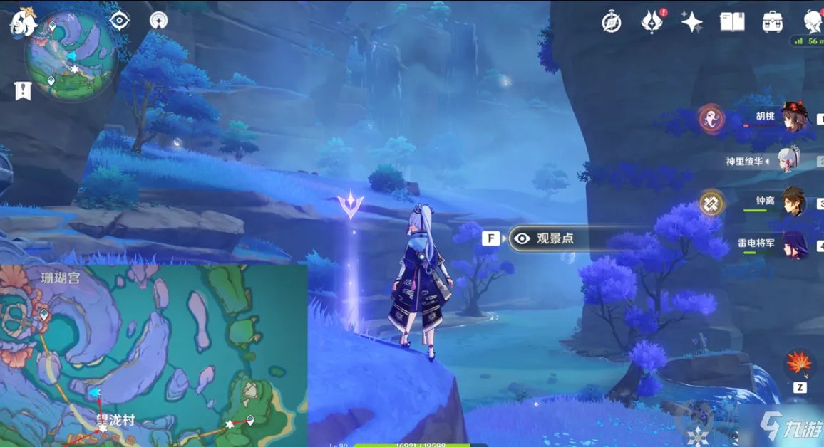 《原神》海祇岛观景点位置全介绍 海祇岛观景点在哪里