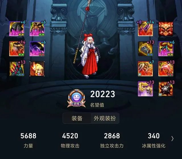 dnf战法神话排名2022