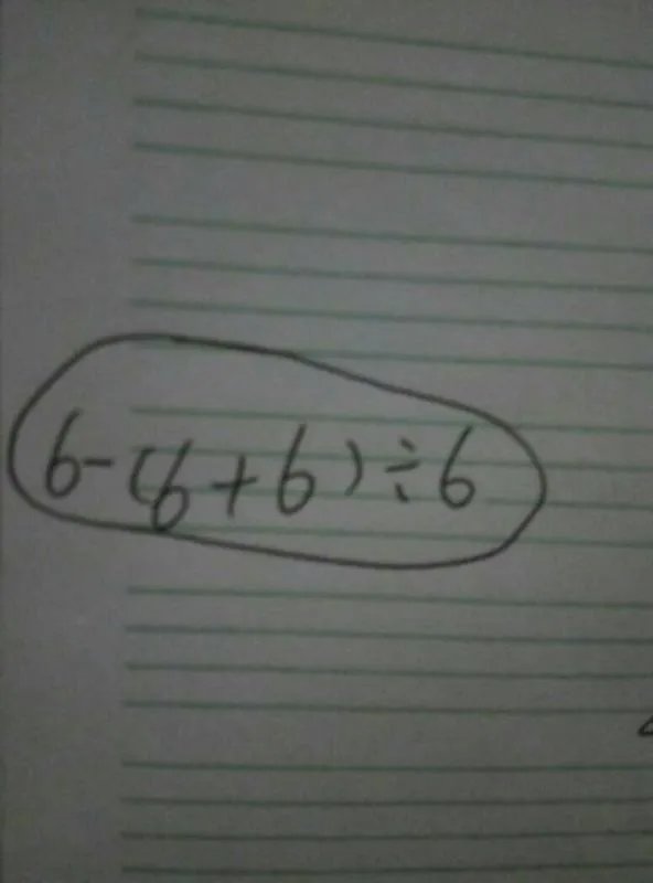 4个6怎样算能等于4