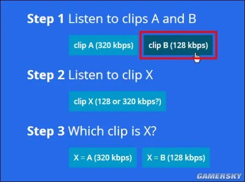 测试你是不是木耳 买耳机之前要上的网站