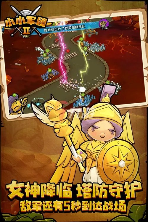 2022十大角色扮演单机游戏推荐 手机角色扮演游戏排行榜