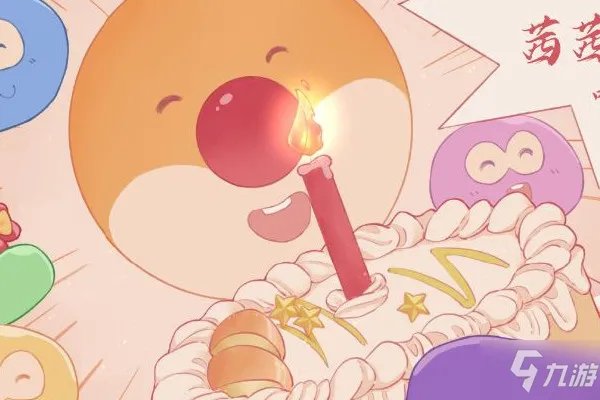 摩尔庄园邻居申请通过位置一览