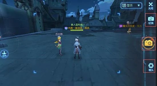 叛逆性百万亚瑟王怎么拍照