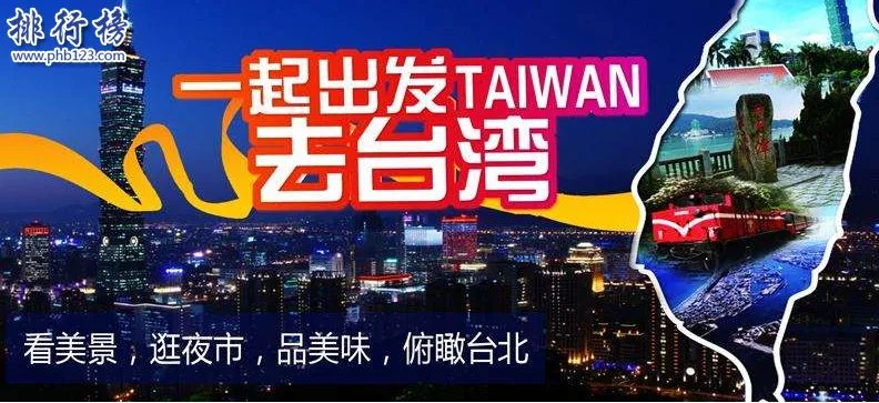 南京旅行社哪家好？南京十大旅行社排名推荐