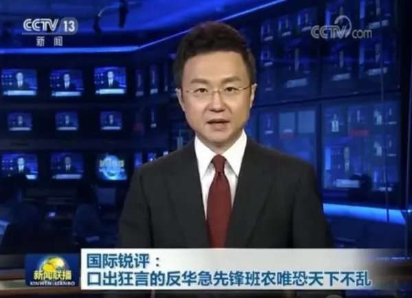 现在新闻联播时长多少分钟