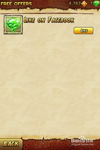 逃离古庙2完全攻略