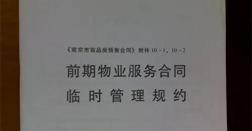 合同违约金一般是多少
