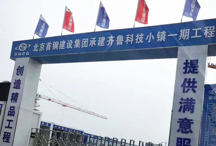 京客隆是属于哪个国企旗下