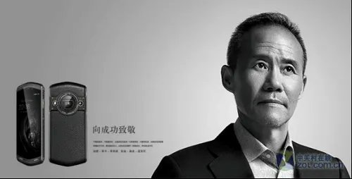 8848钛金手机官方授权 西安正品报价