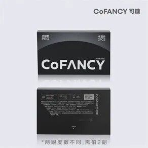 买隐形眼镜什么牌子好？隐形眼镜买什么品牌的好