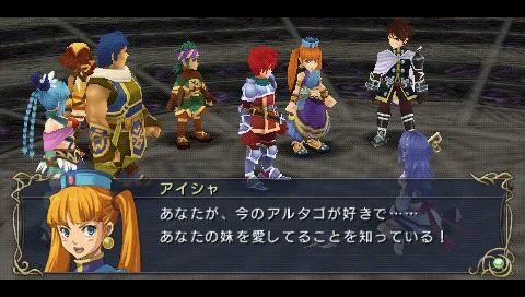 《伊苏7》图文攻略 全剧情流程图文攻略