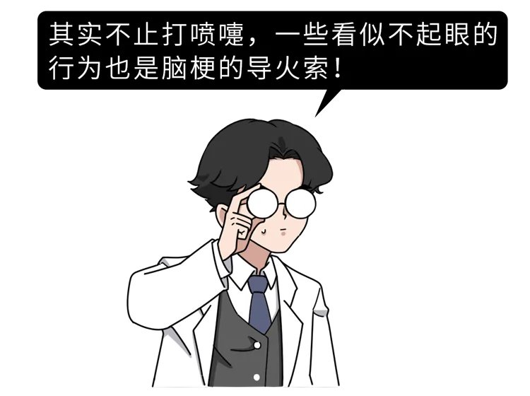 身体有这3个症状,可能是脑梗在“敲门”,第一时间打120去医院