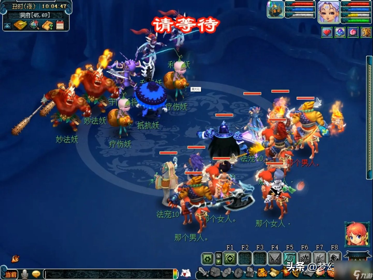 梦幻西游无底洞副本攻略大全-无底洞副本攻略详解 已推荐