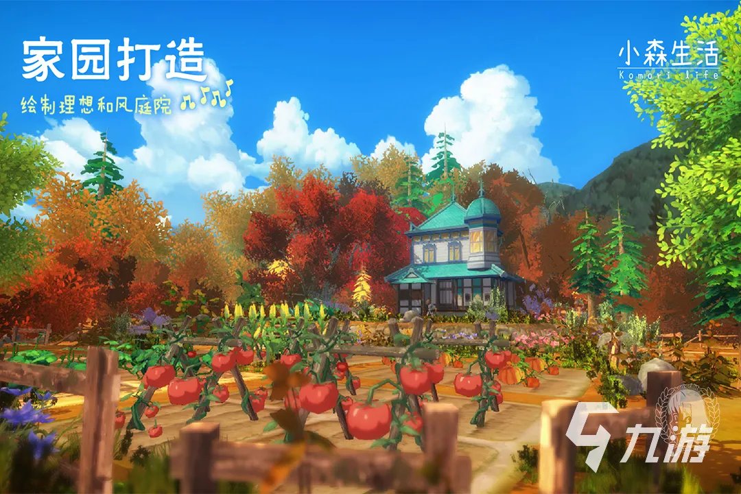 好玩的地图游戏有哪些 2023大型地图游戏推荐