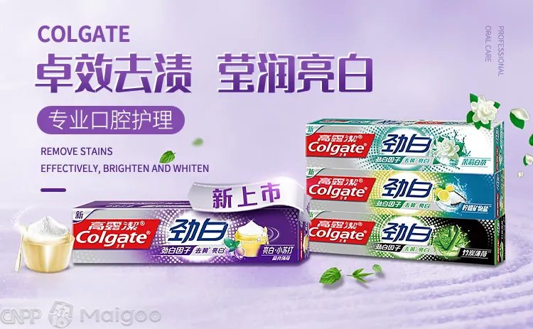 云南白药牙膏成分 云南白药牙膏好吗 云南白药牙膏为什么那么贵