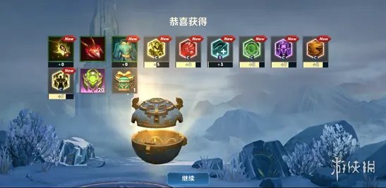 《王者荣耀》日之塔奖励是什么 日之塔奖励介绍