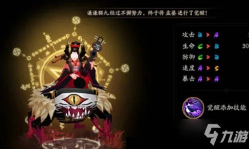 《阴阳师》去哪里刷孟婆最快？ 孟婆哪里多