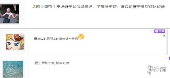 LOL小智真人相貌终于实锤！葫芦岛吴奇隆原来长这样