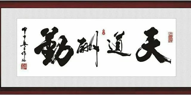 什么是经商之道？