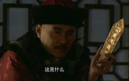 雍正的兄弟那么多 雍正为什么和老十三关系最好