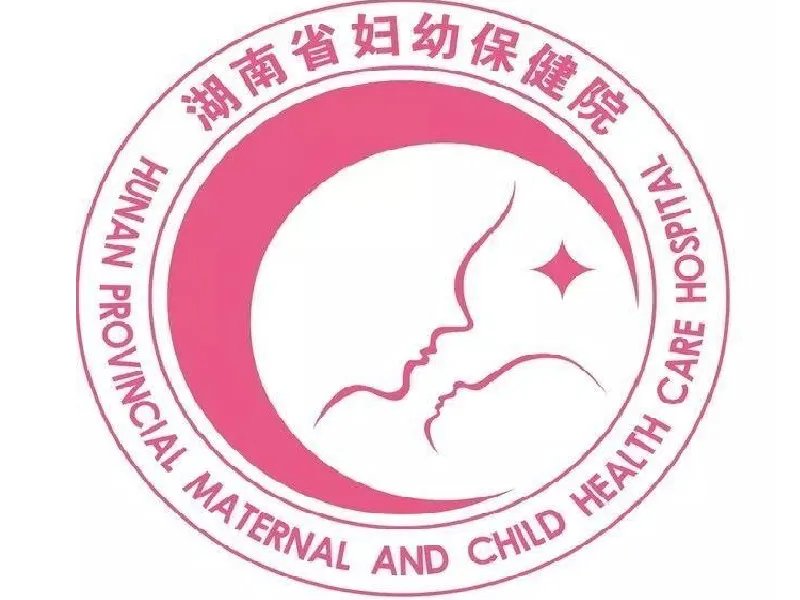 在湖南做试管，成功率在前10的医院有哪些？