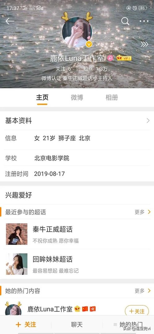 吴亦凡的事情是真是假