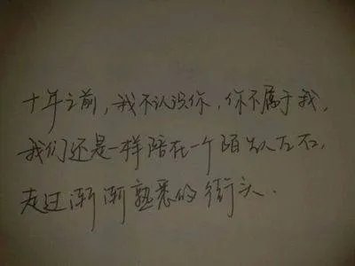 你有没有听到我歌词