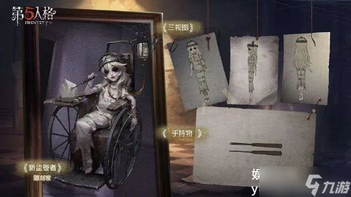 第五人格雕刻家背景故事是什么 第五人格雕刻家背景故事介绍