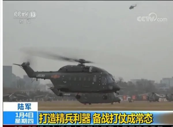 直18直升机正式入列有何特点?