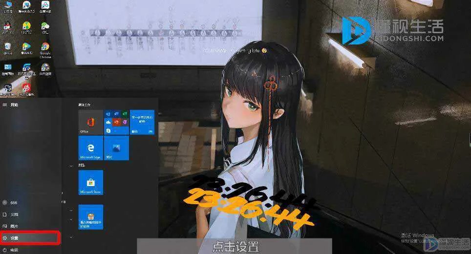 激活错误代码0x80072f8f