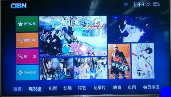 优酷盒子有网就可以用？