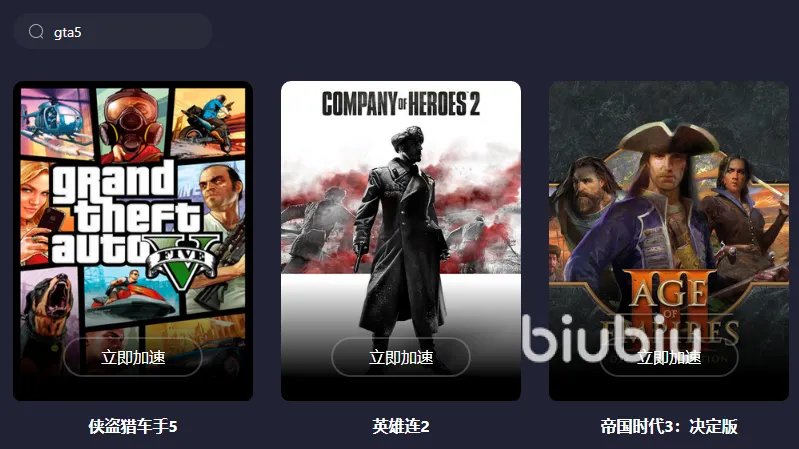 gta5在线模式闪退怎么办 gta5闪退加速器使用分享