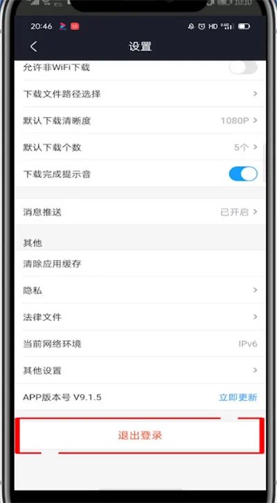 优酷会员在哪里登录