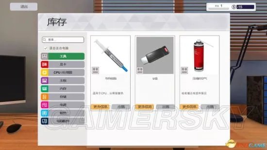 《装机模拟器》图文攻略 操作、任务上手图文教程
