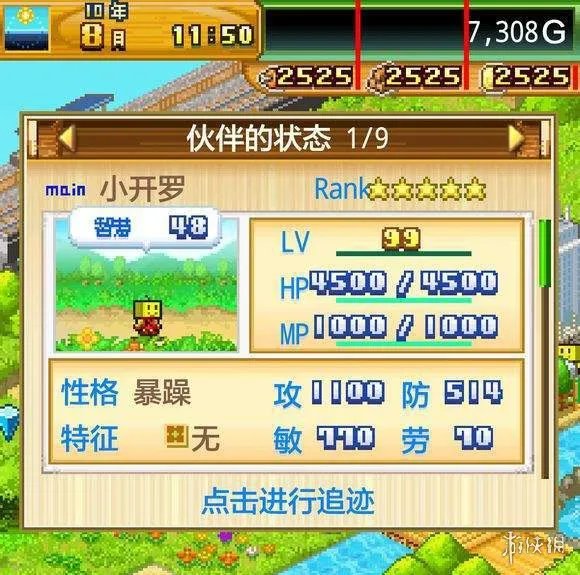 《开拓神秘岛》怎么玩 开拓神秘岛初期玩法攻略