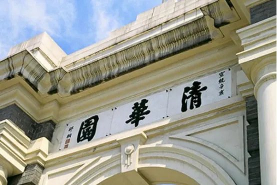 建筑专业排名大学