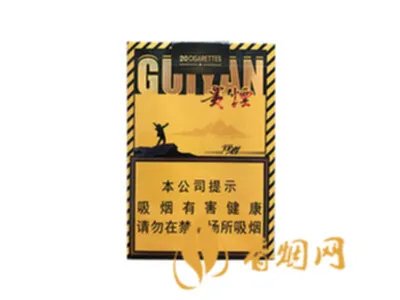 贵烟全部系列价格表图及报价2021最新