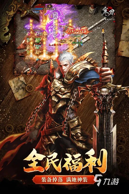 游戏大全免费推荐 2022好玩的免费游戏有哪些