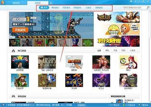 游窝盒子怎么样