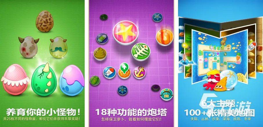 休闲游戏排行榜2022前十名 休闲游戏推荐