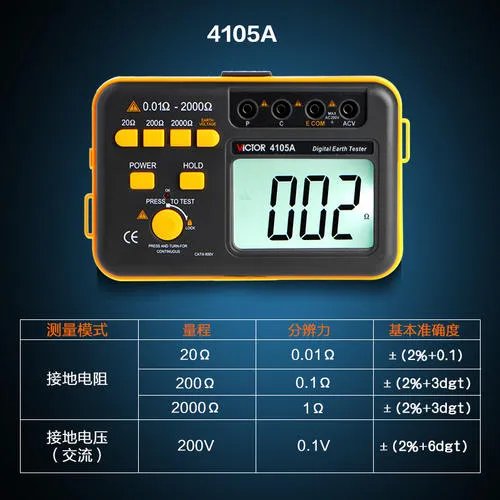 防雷接地电阻怎么测量