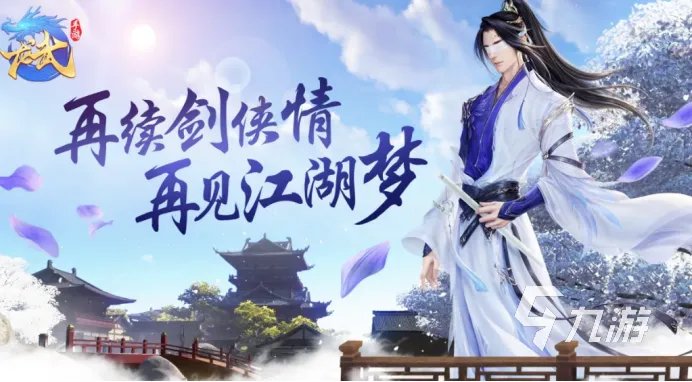 好玩的2.5D手游推荐 2.5D游戏排行